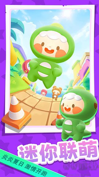 迷你聯(lián)萌大冒險(xiǎn)