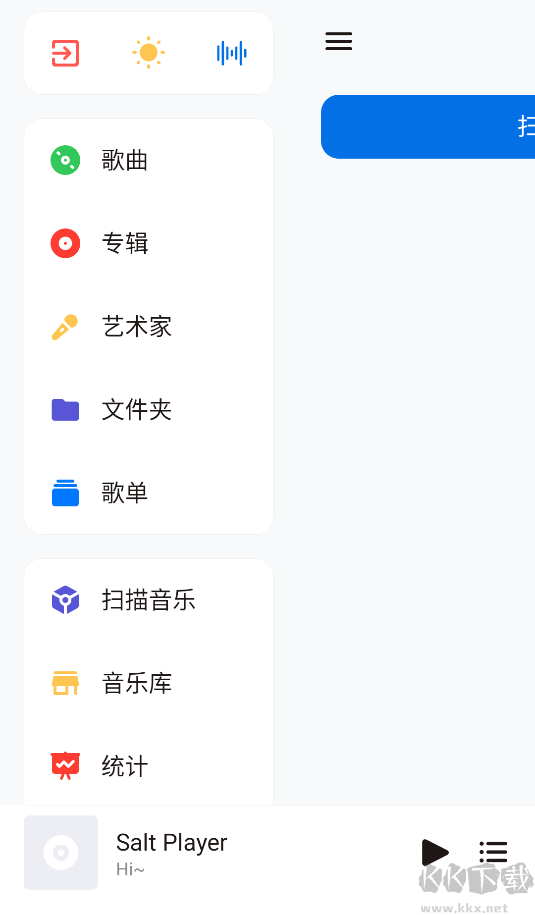 椒鹽音樂(Salt Player)