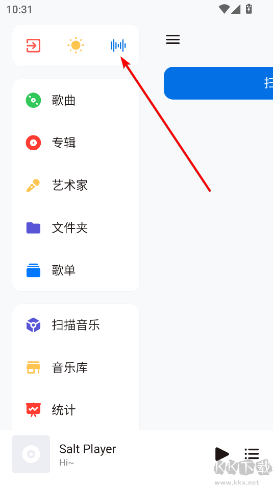 椒鹽音樂(Salt Player)