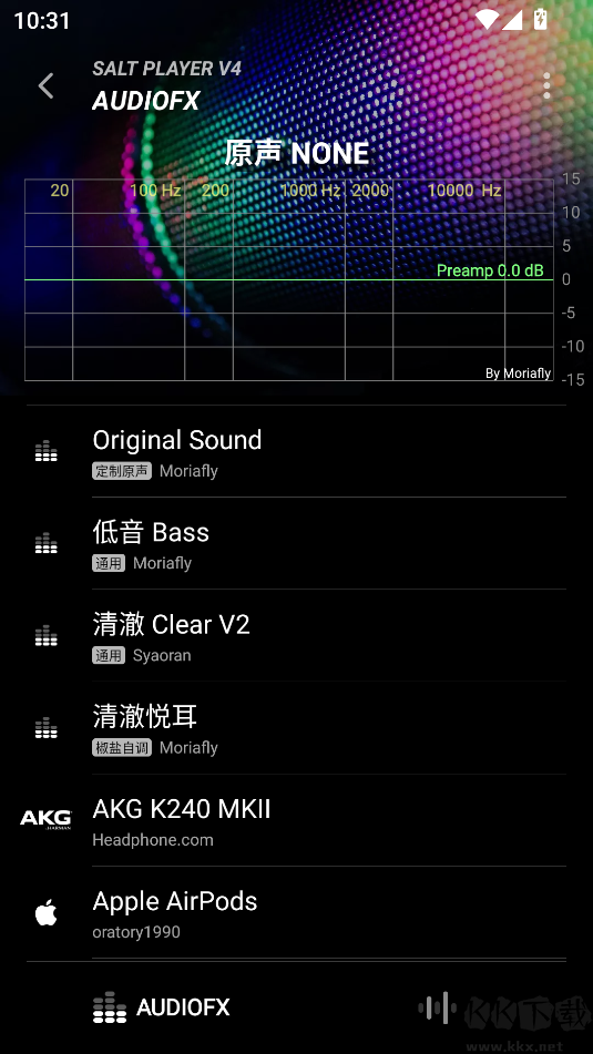 椒鹽音樂(Salt Player)
