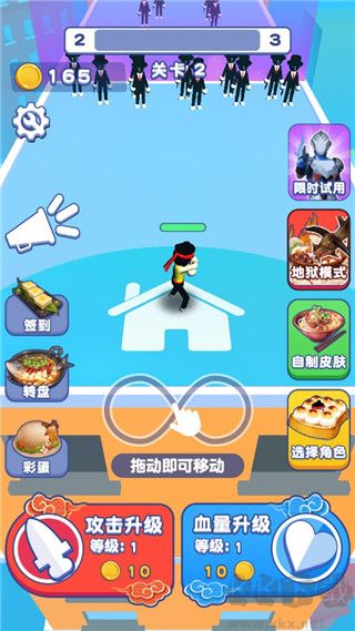 我也是高手免廣告版