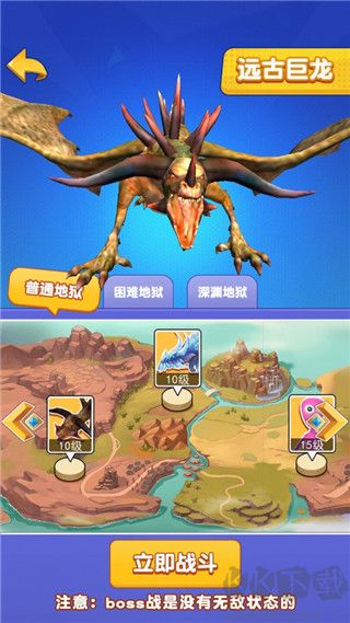 我也是高手免廣告版