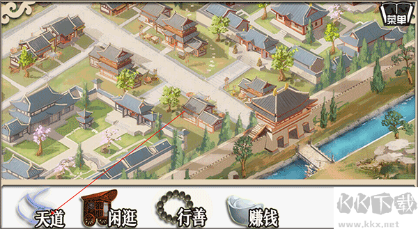 穿越之逼惡成圣官方版