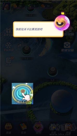 熊出沒(méi)之狂野競(jìng)技無(wú)限鉆石版