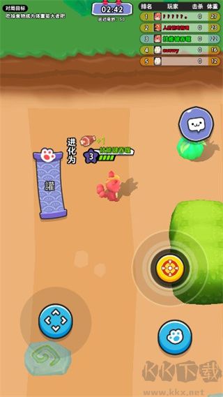 吞噬進化論免廣告版