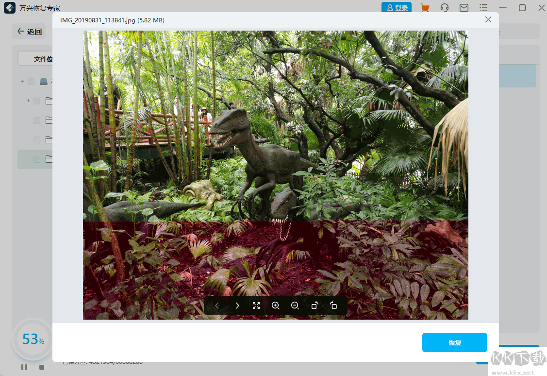 萬興恢復(fù)專家電腦版