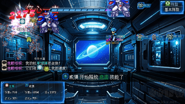 機甲風暴3無限內購版