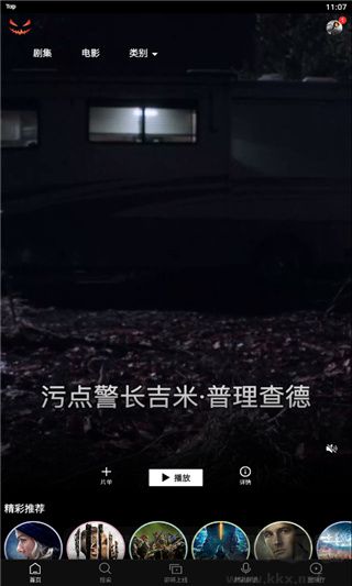 南瓜電影
