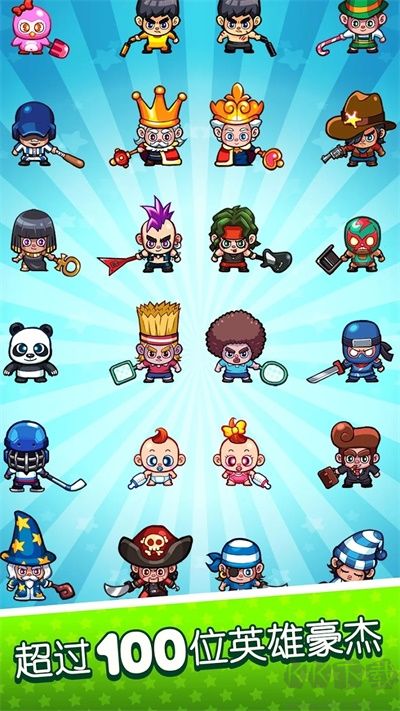 快打雙雄無(wú)限金幣版