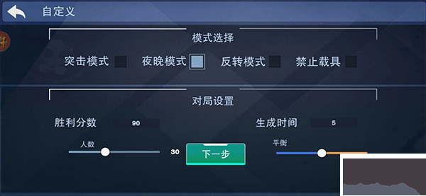 戰(zhàn)地精英最新版