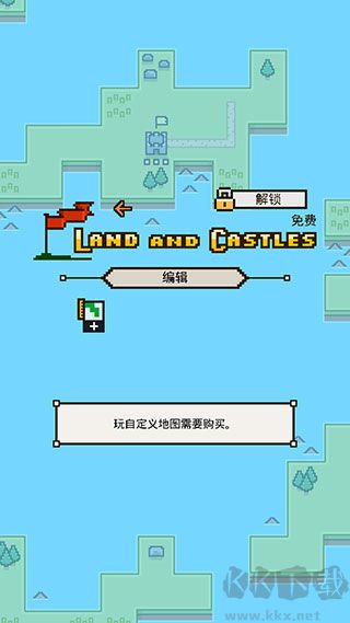 陸地與城堡漢化版