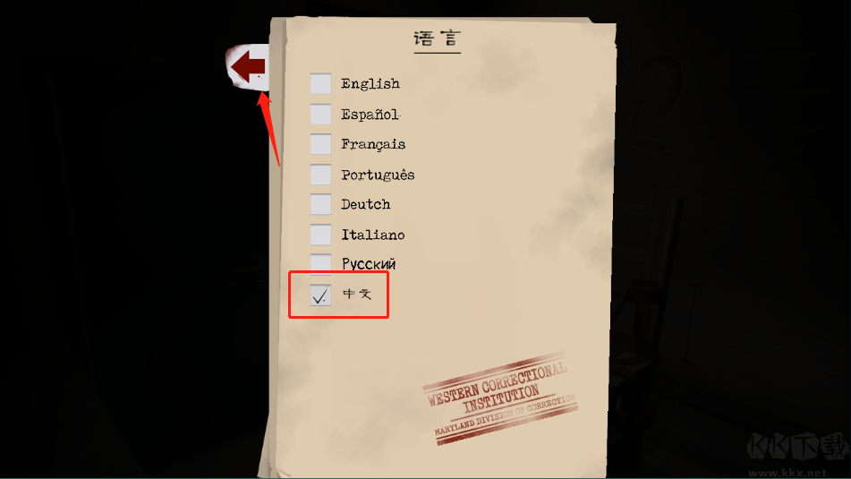 肉先生2（Mr Meat 2）