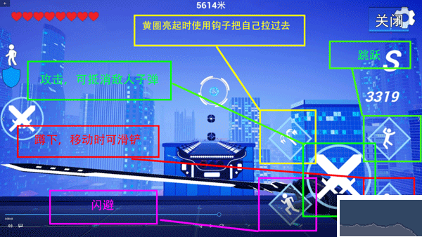 疾速之刃無(wú)限資源版
