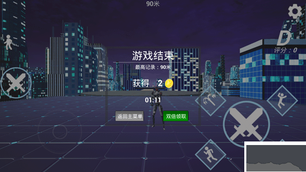 疾速之刃無(wú)限資源版