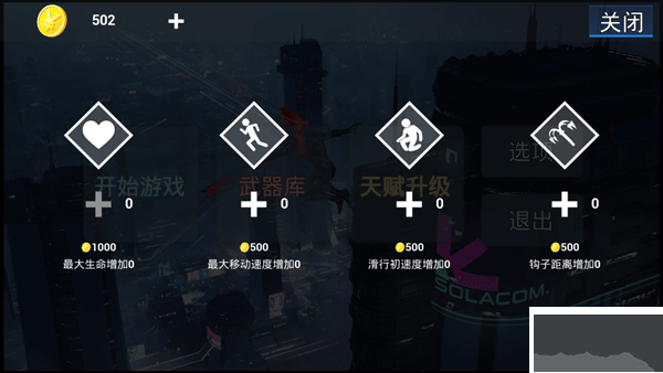 疾速之刃無(wú)限資源版