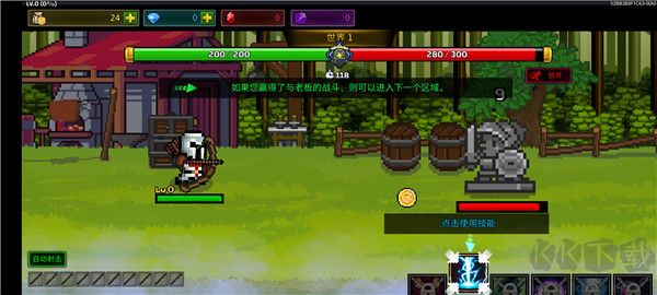 最強(qiáng)弓箭手