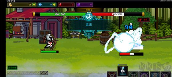 最強(qiáng)弓箭手