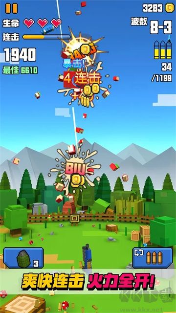 像素射擊大挑戰(zhàn)