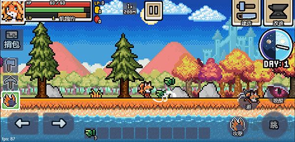 超像素生存無限金幣版