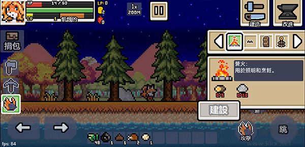 超像素生存無限金幣版