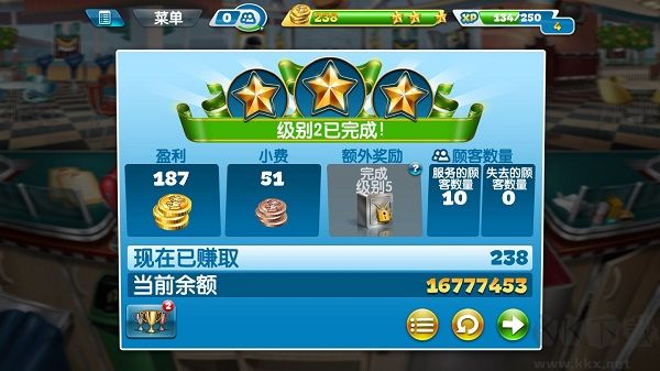 烹飪發(fā)燒友（Cooking Fever）