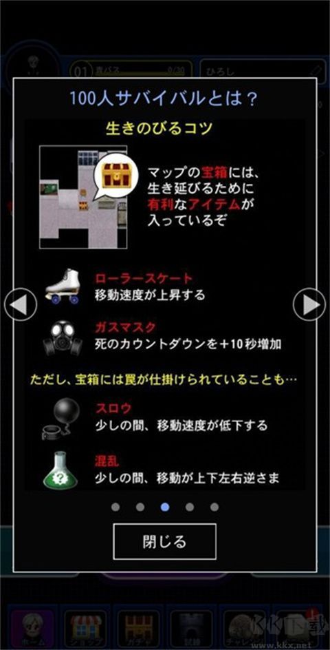 青鬼online安卓版