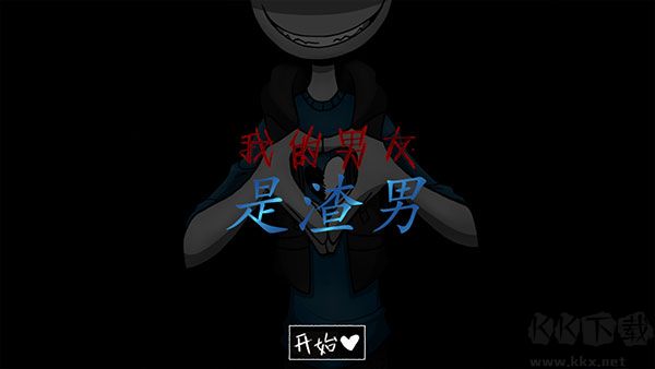 甜甜戀愛(ài)大作戰(zhàn)正式版