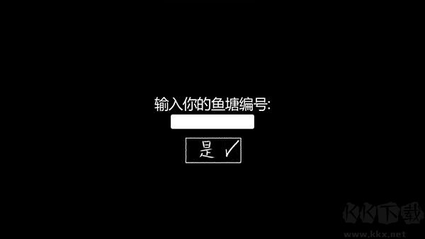甜甜戀愛(ài)大作戰(zhàn)正式版