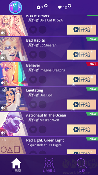 鋼琴塊3手機(jī)版