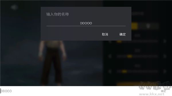 暗影格斗3正式版