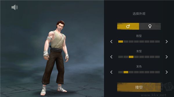 暗影格斗3正式版