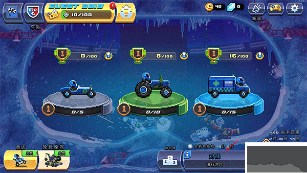 撞頭賽車正式版