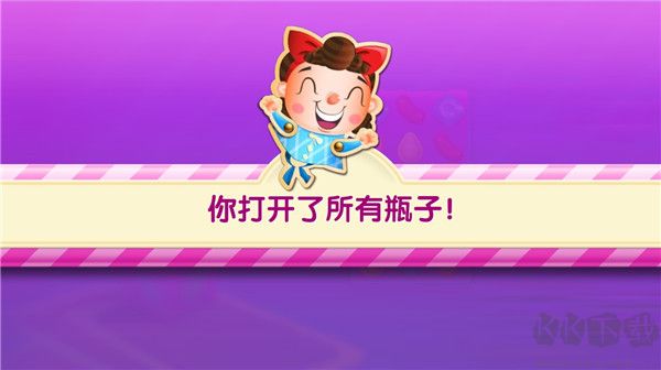 糖果蘇打傳奇（Candy Crush Saga）