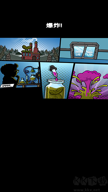 泡菜皮特安卓版