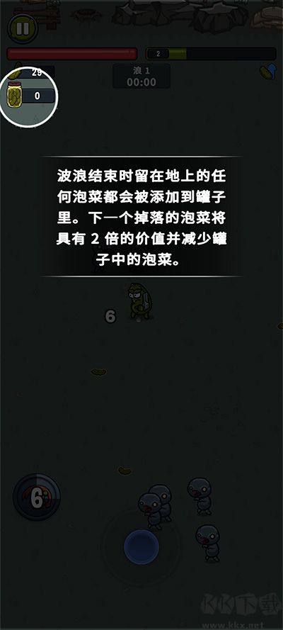 泡菜皮特安卓版