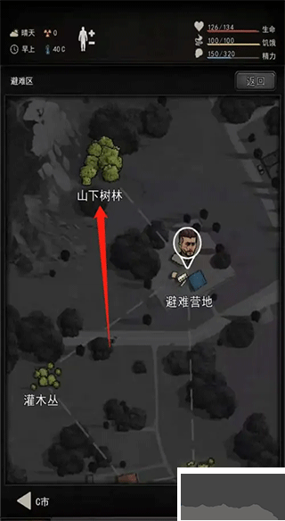 重建家園無限瓶蓋版