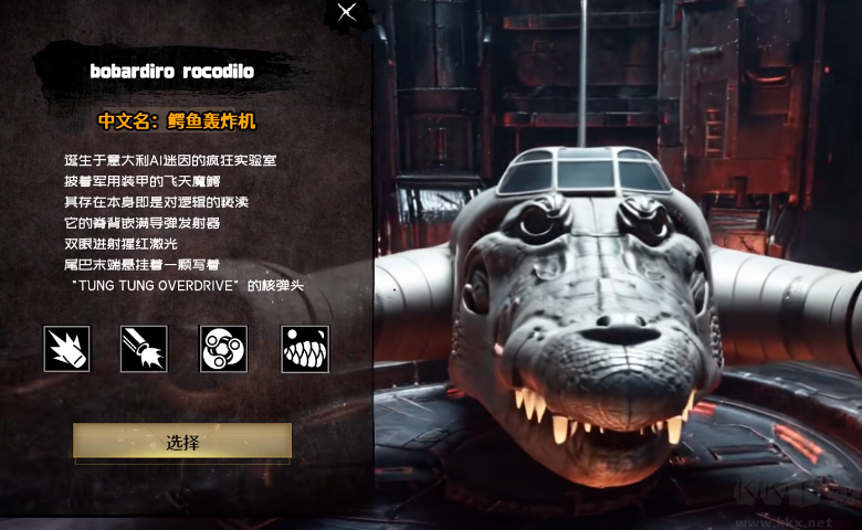 外國山海經(jīng)