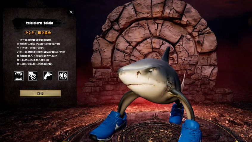 外國山海經(jīng)