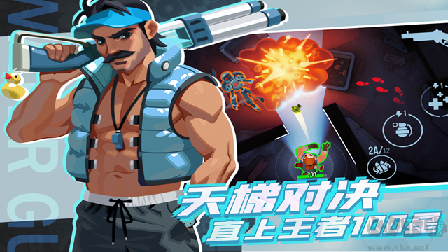 雷霆小分隊(duì)