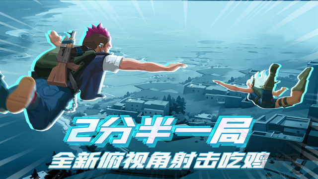 雷霆小分隊(duì)