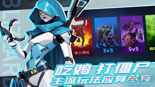 雷霆小分隊(duì)