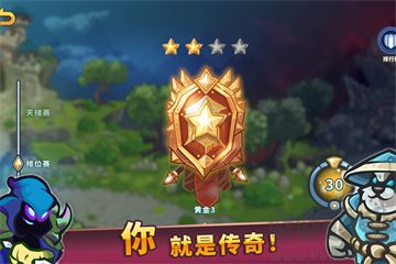 遠(yuǎn)古群星中文版