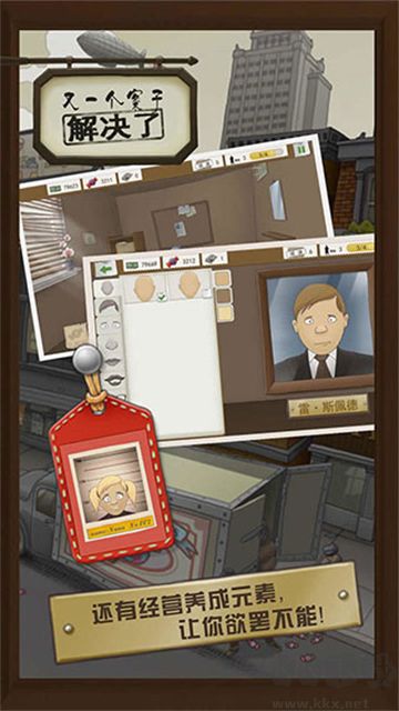 又一個案子解決了免費(fèi)版