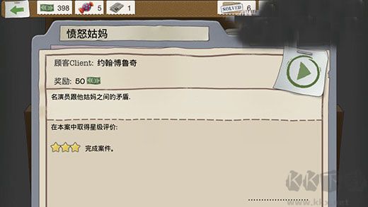 又一個案子解決了免費(fèi)版