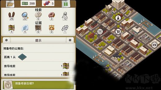 又一個案子解決了免費(fèi)版