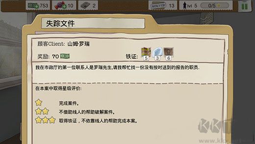 又一個案子解決了免費(fèi)版