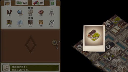 又一個案子解決了免費(fèi)版