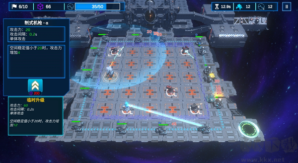 空間循環(huán)站