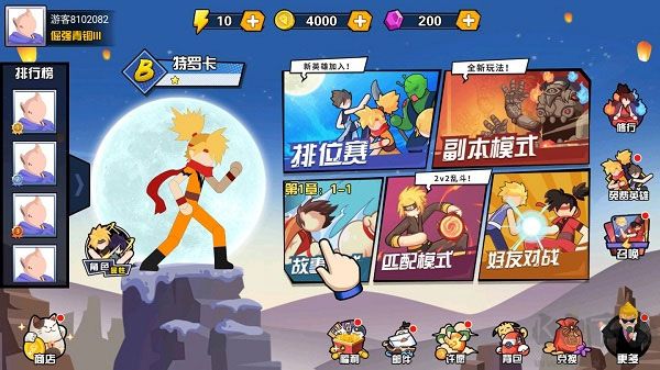 一波超人國際版