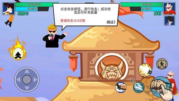 一波超人國際版